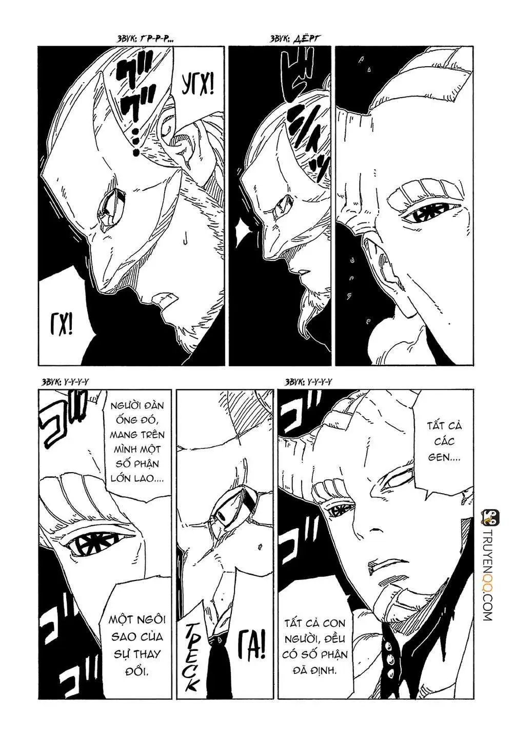 Chapter 47