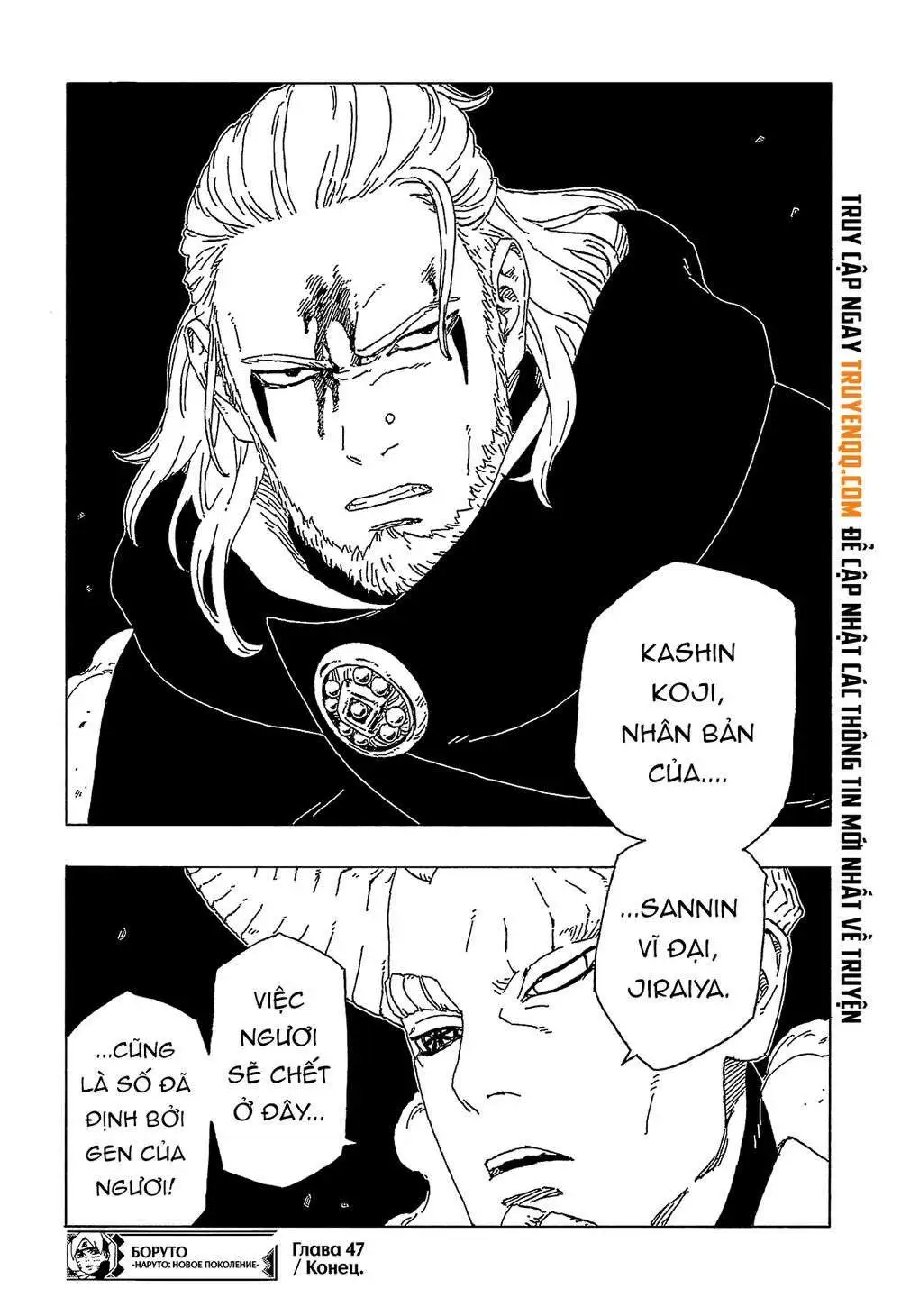 Chapter 47