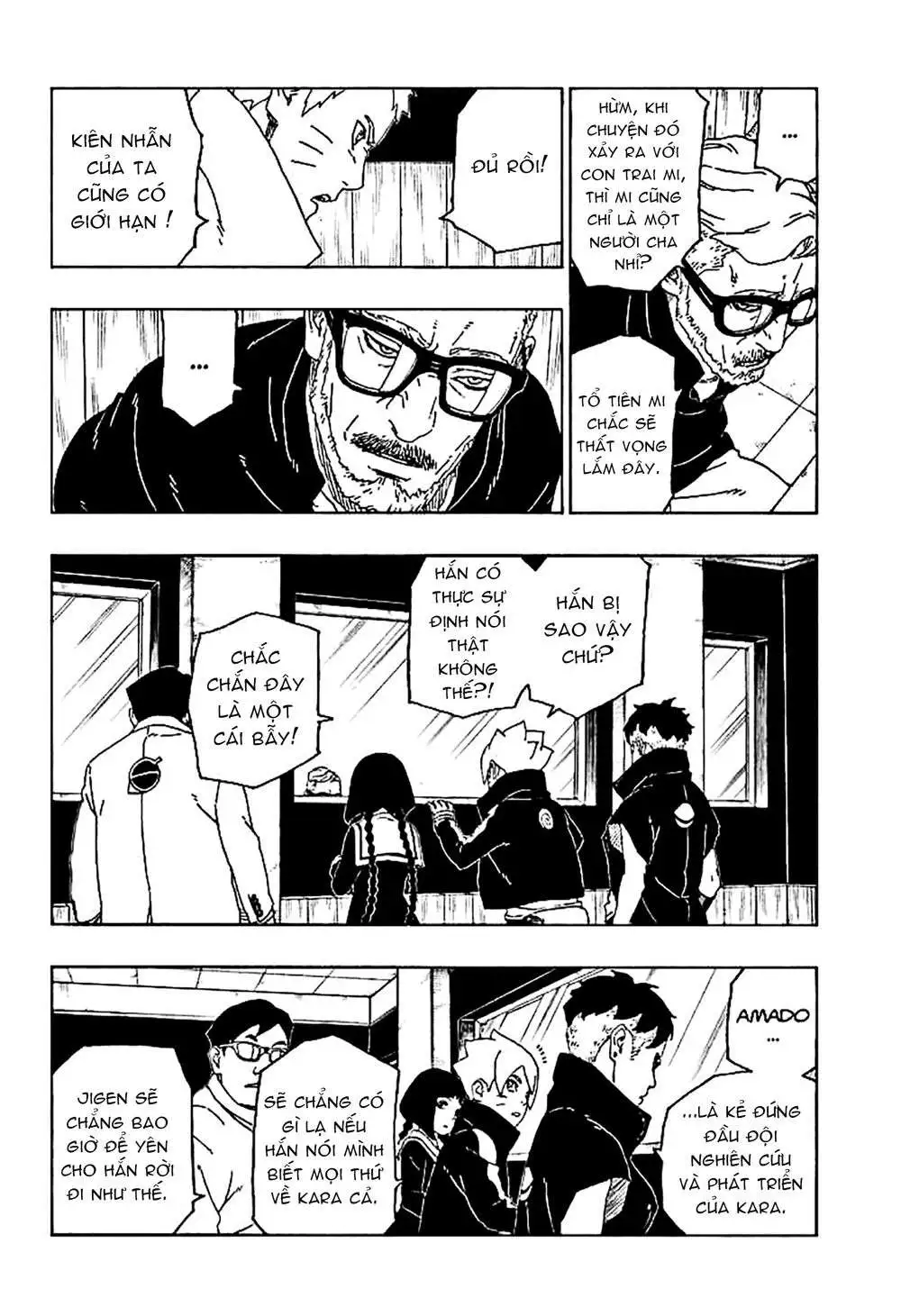Chapter 45
