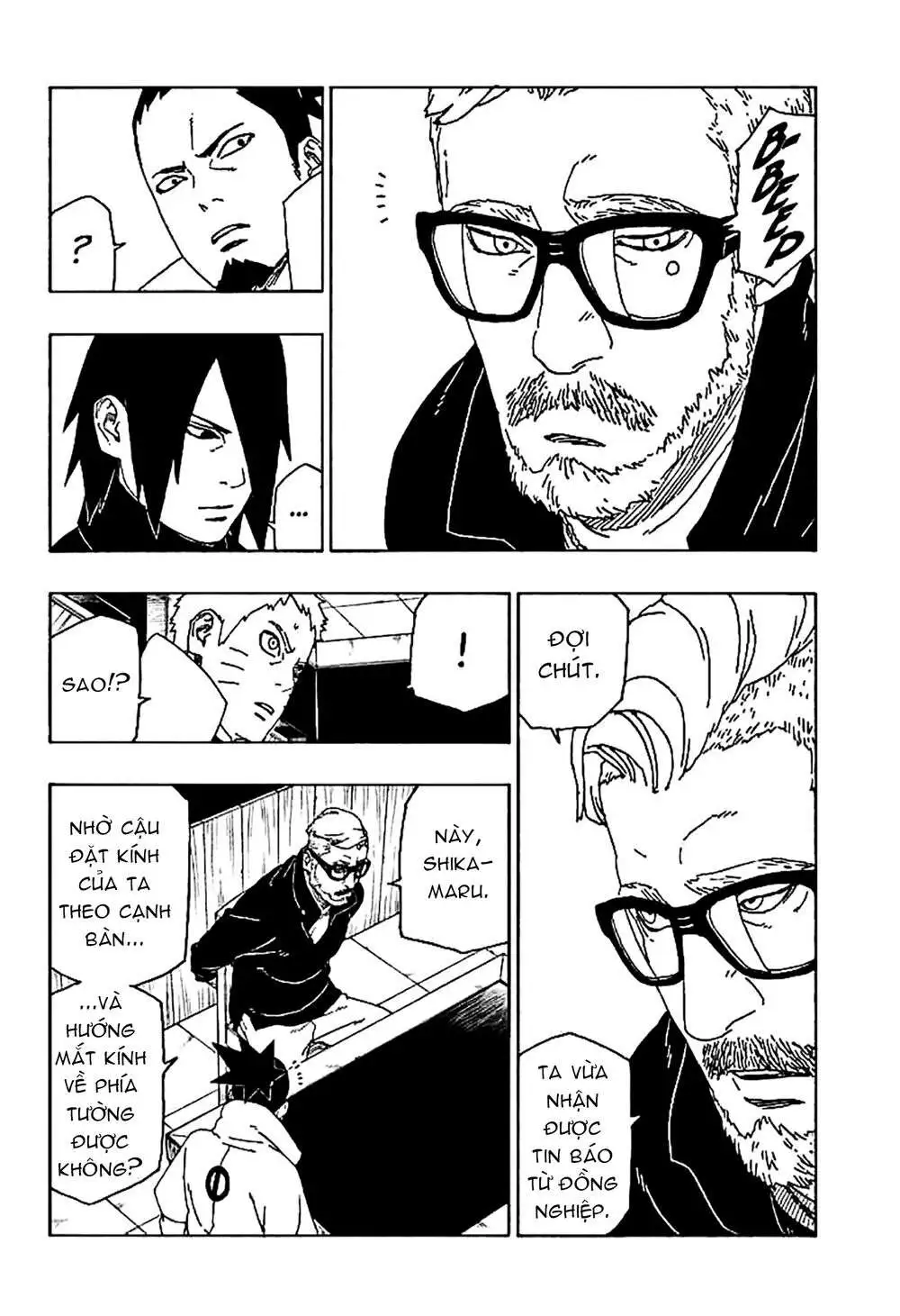 Chapter 45