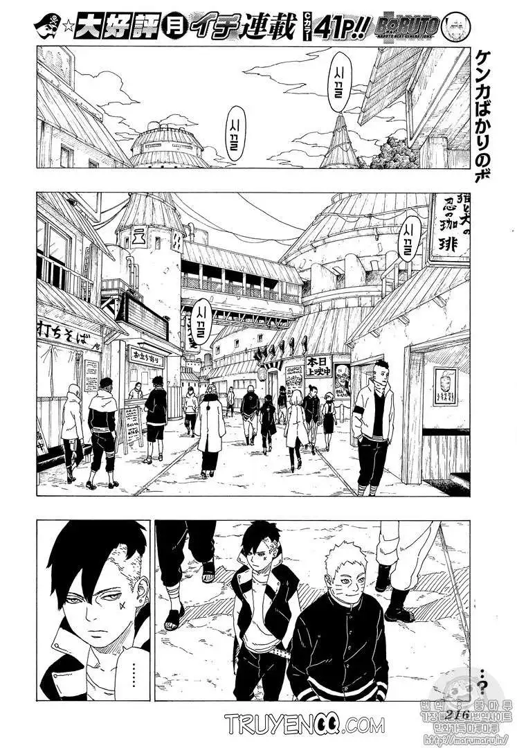 Chapter 28