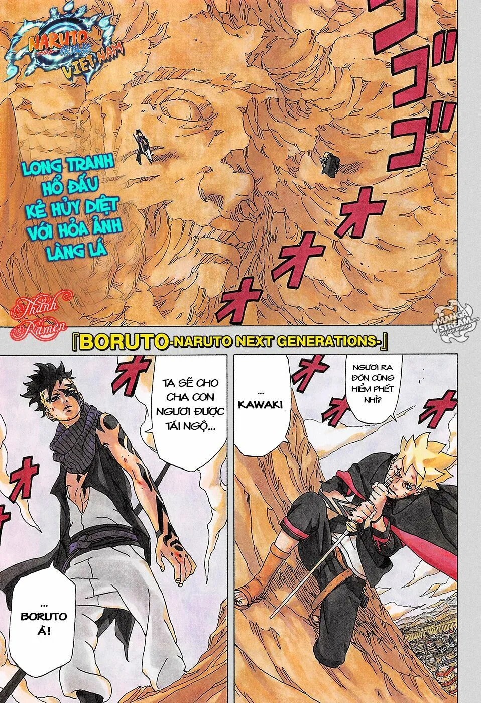 Chapter 1.1