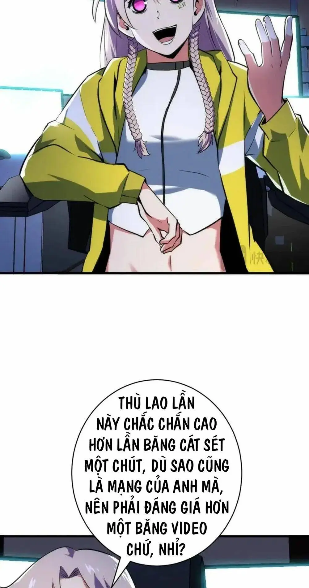 Chapter 236