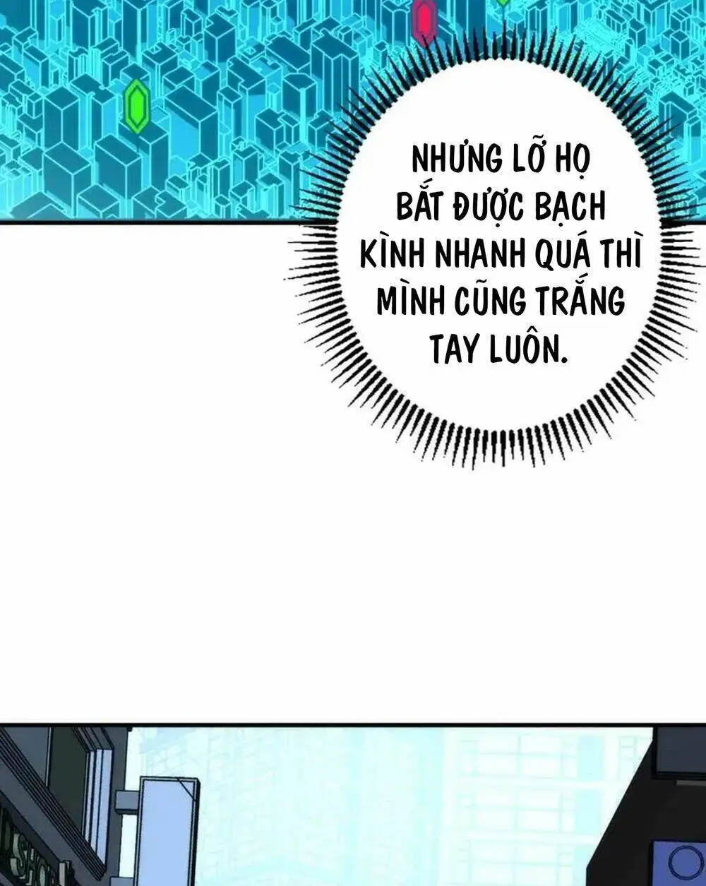 Chapter 236