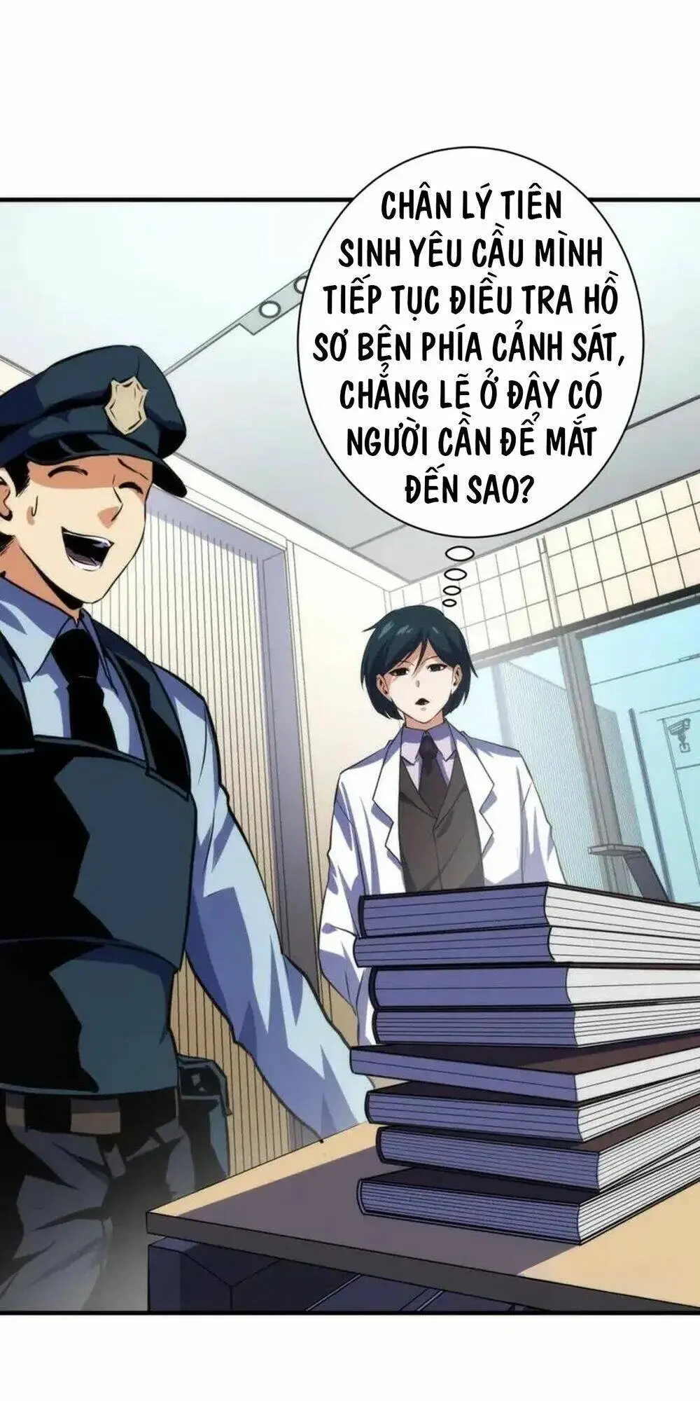 Chapter 236