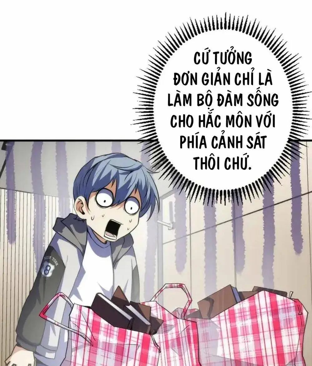 Chapter 236