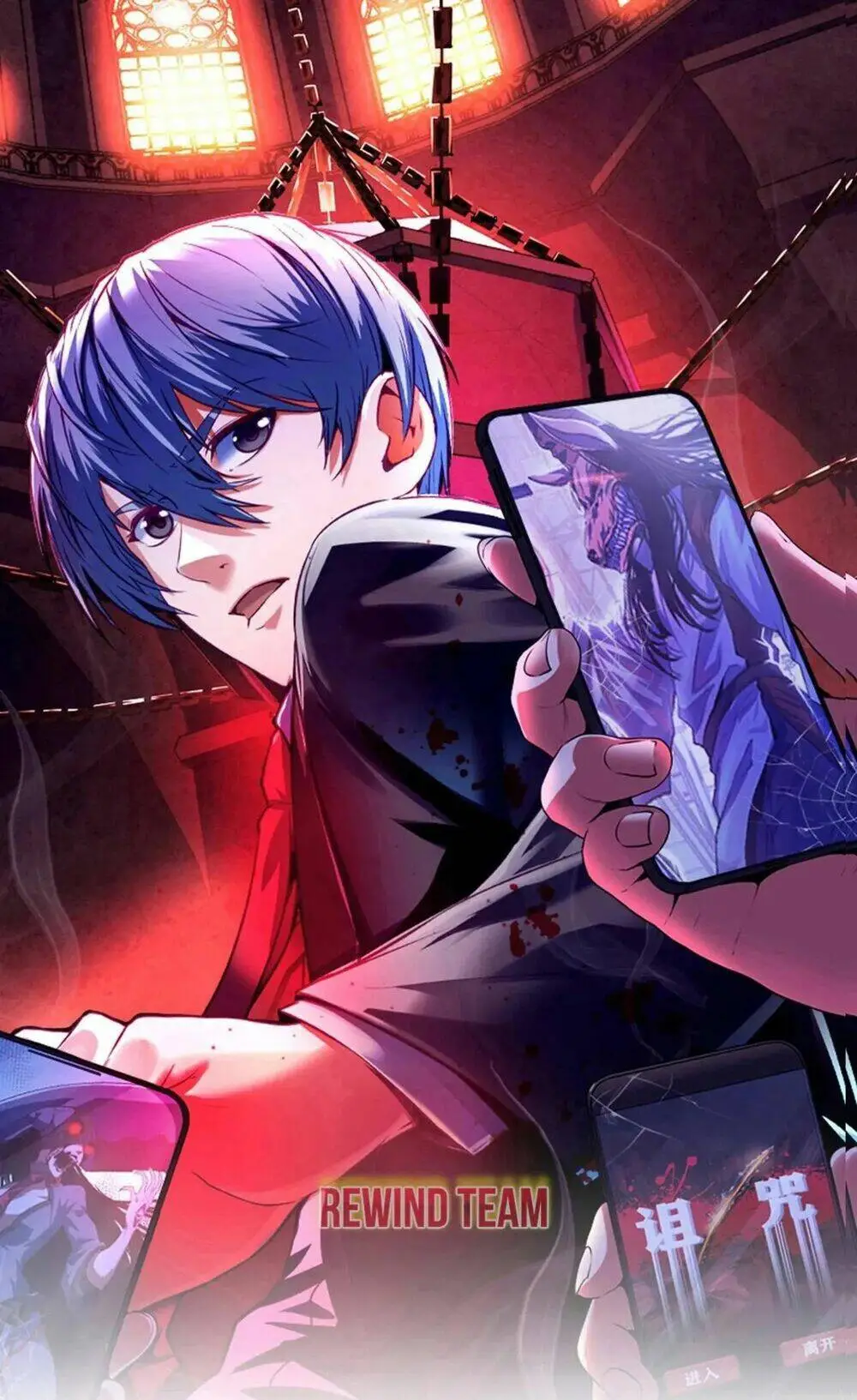 Chapter 226