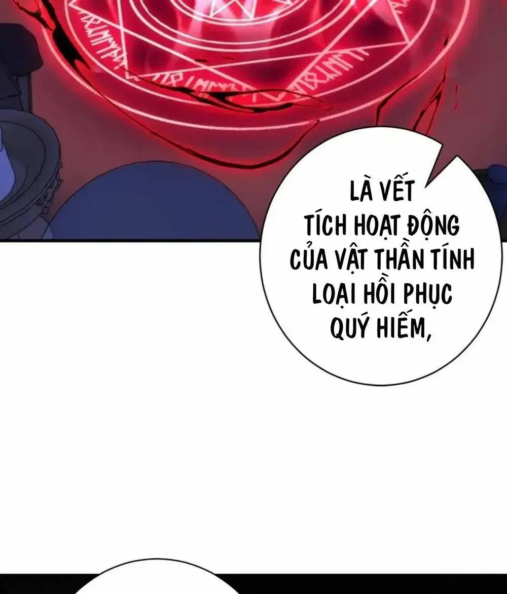 Chapter 226