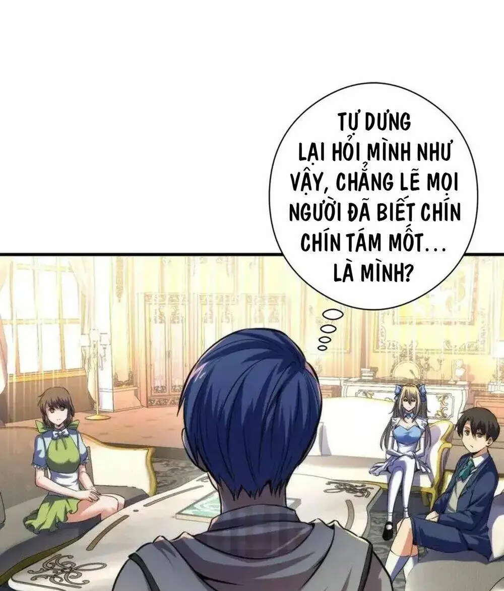 Chapter 212