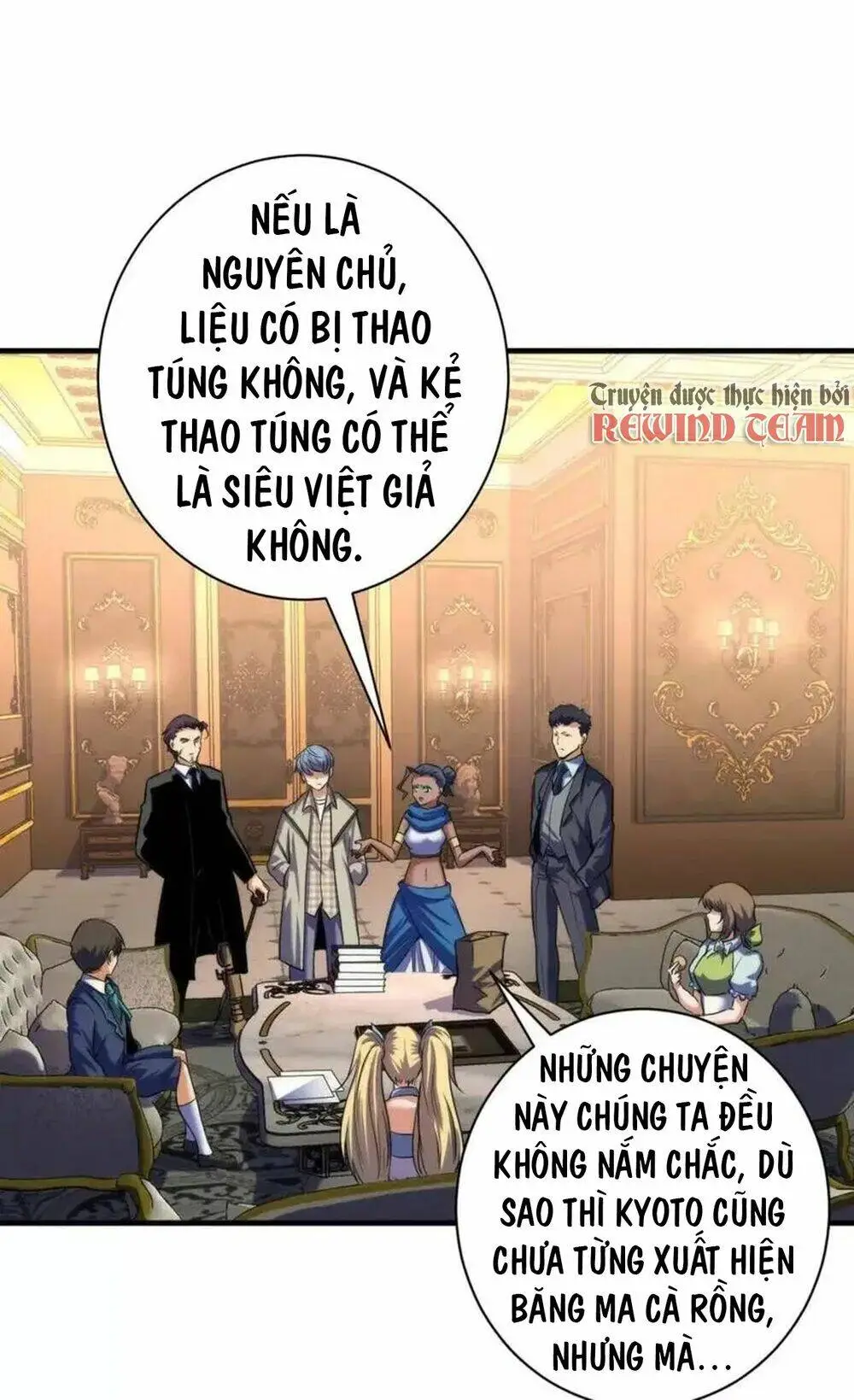 Chapter 212