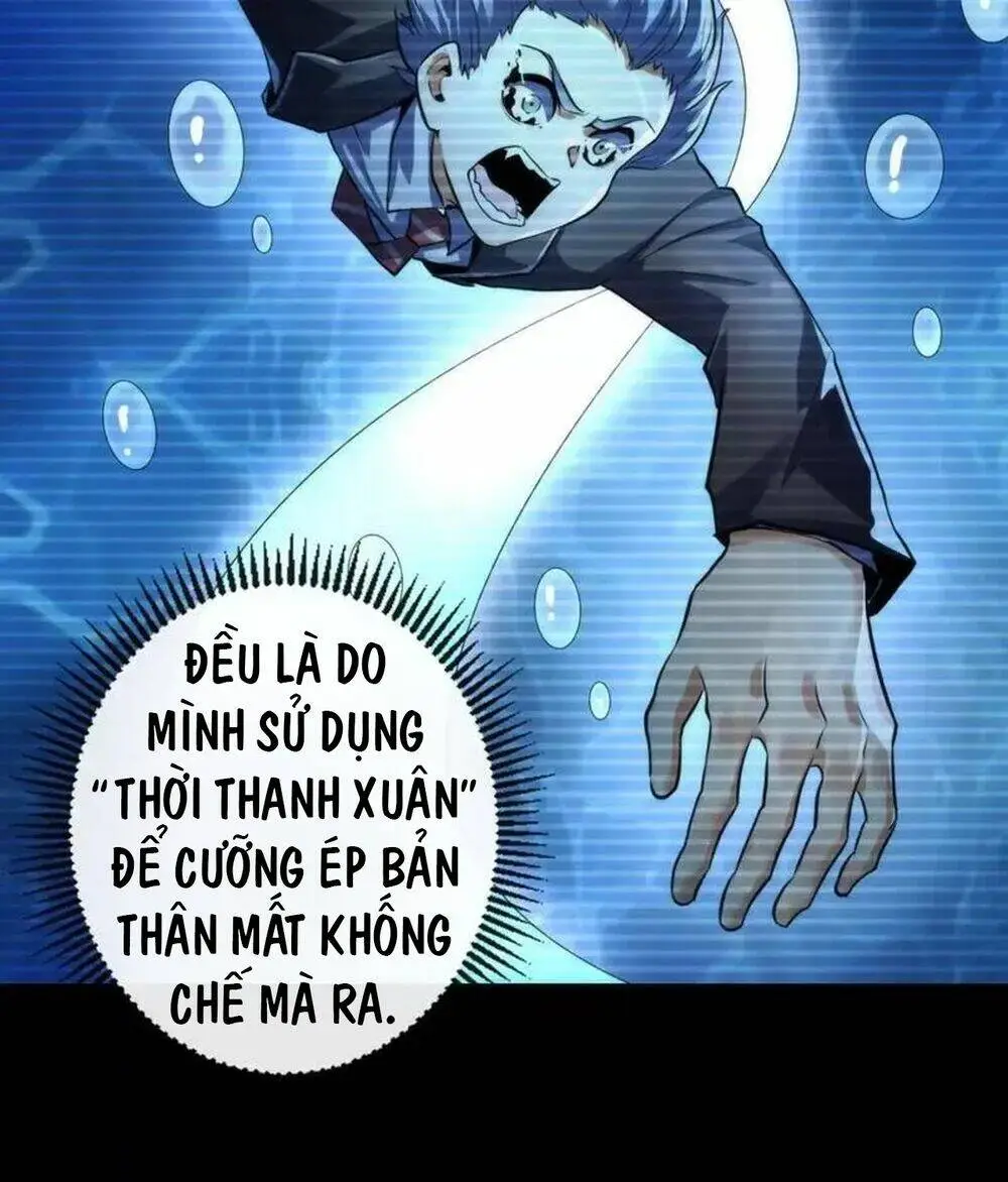 Chapter 205