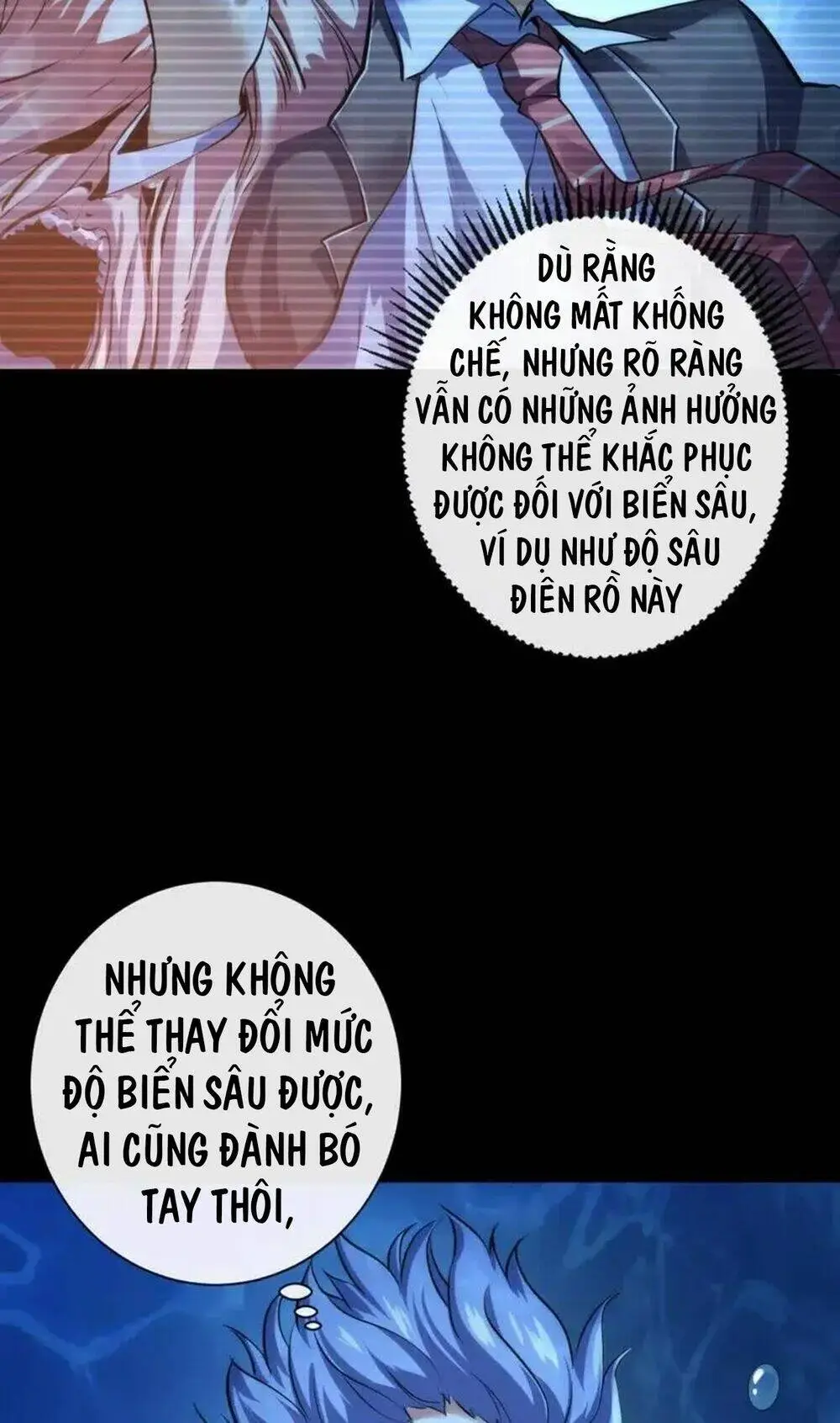 Chapter 205