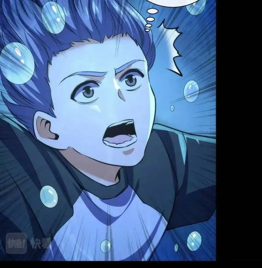Chapter 205