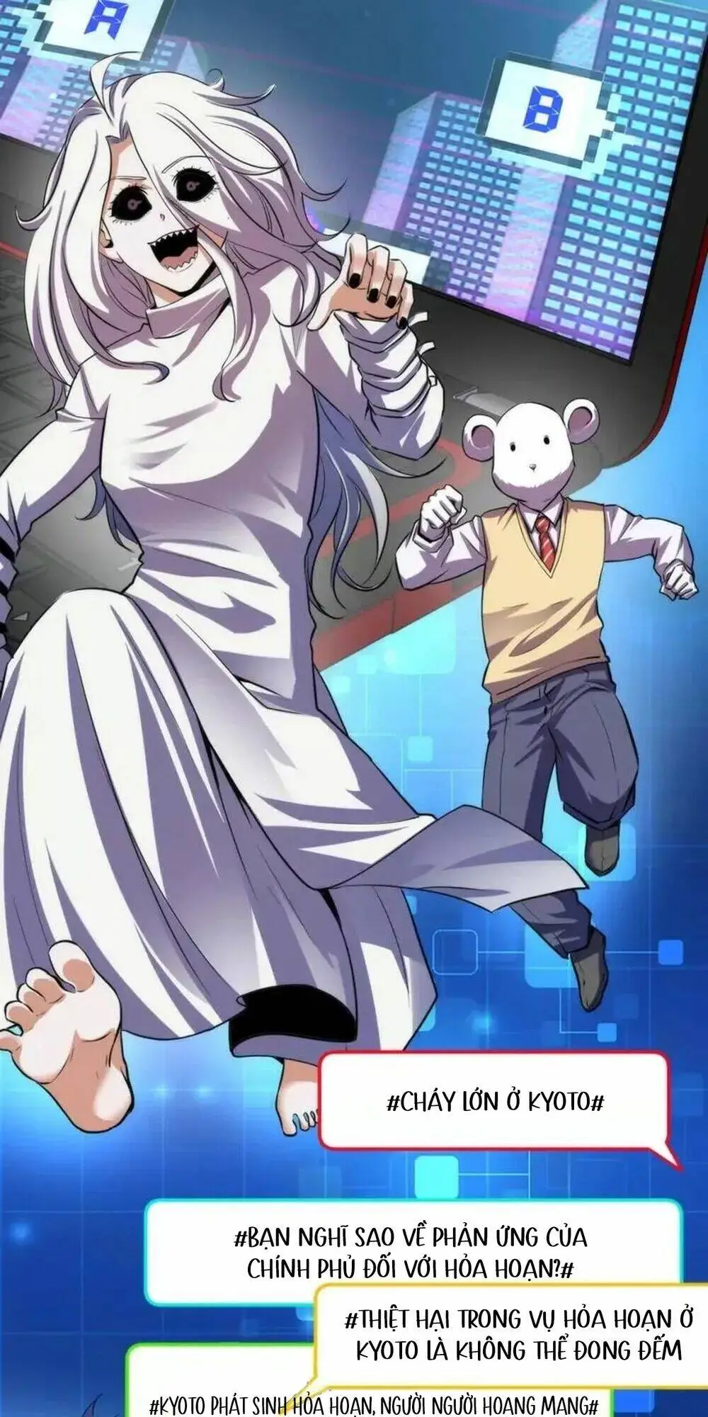Chapter 205