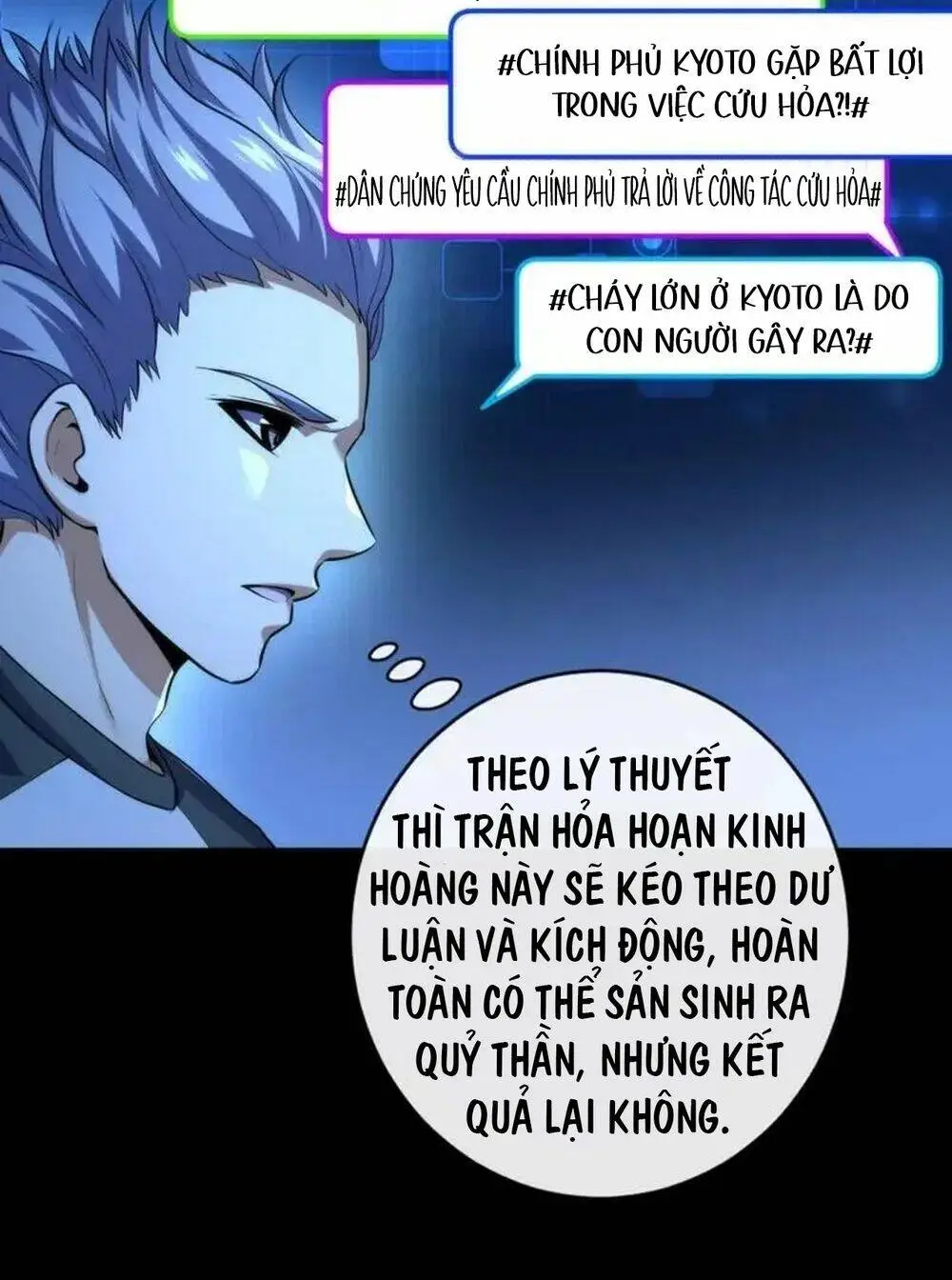 Chapter 205