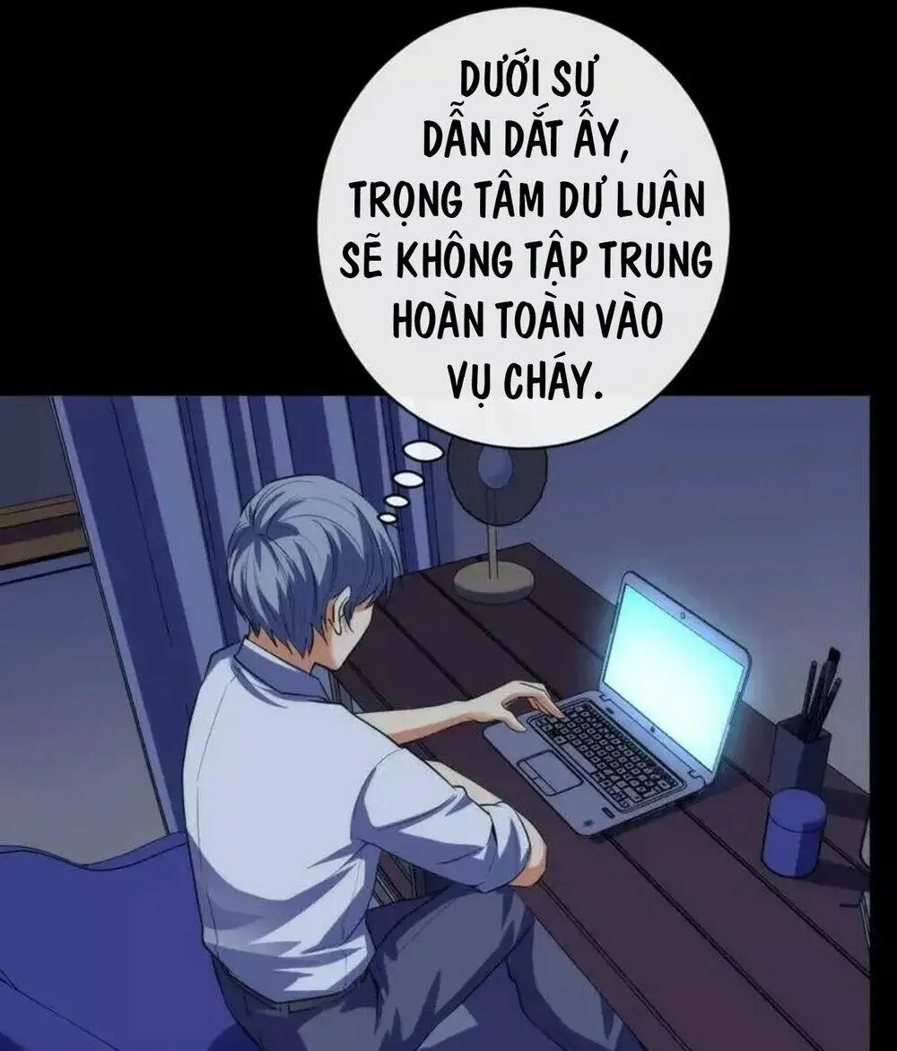 Chapter 205