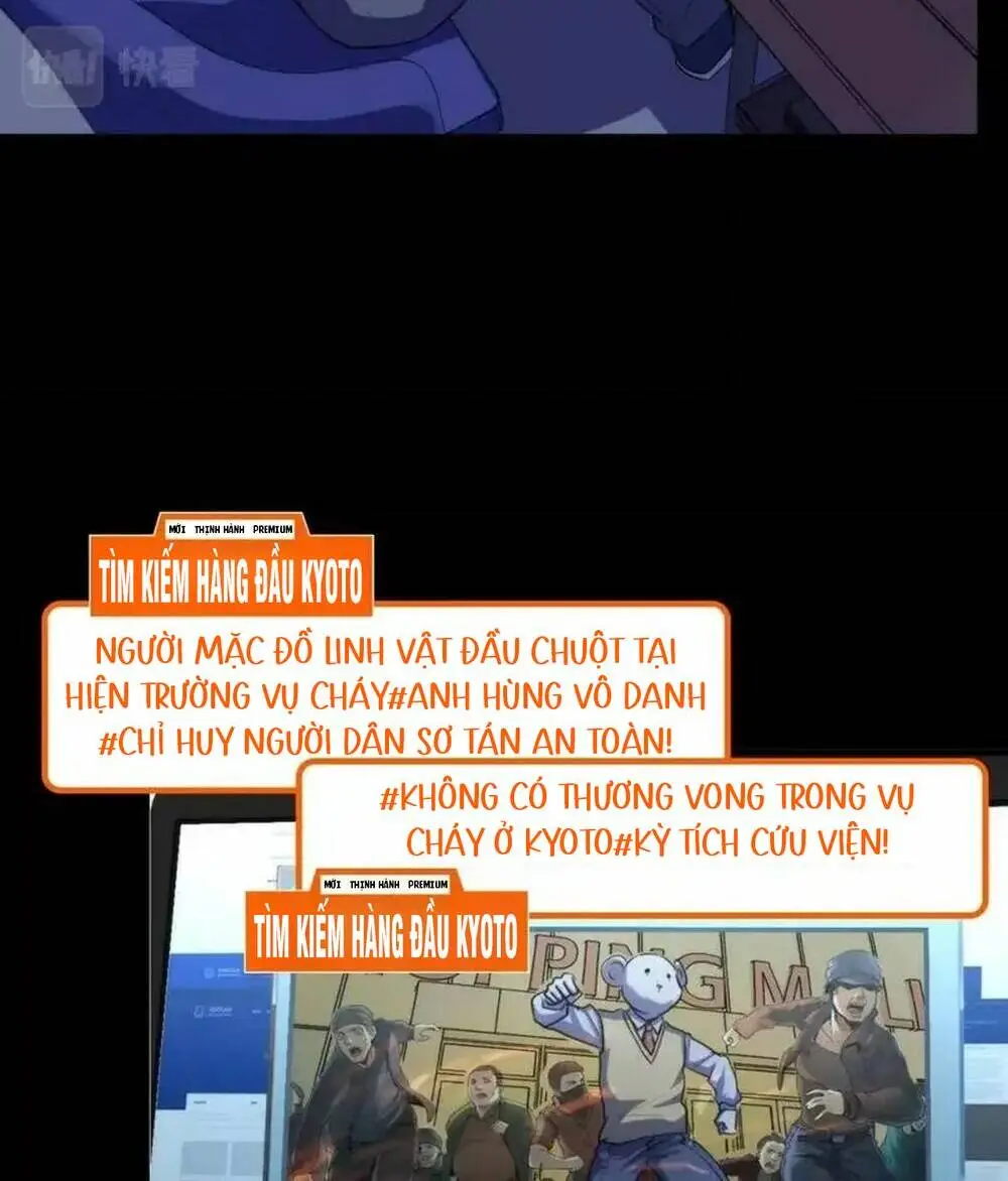 Chapter 205