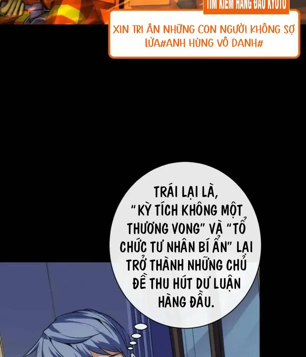 Chapter 205
