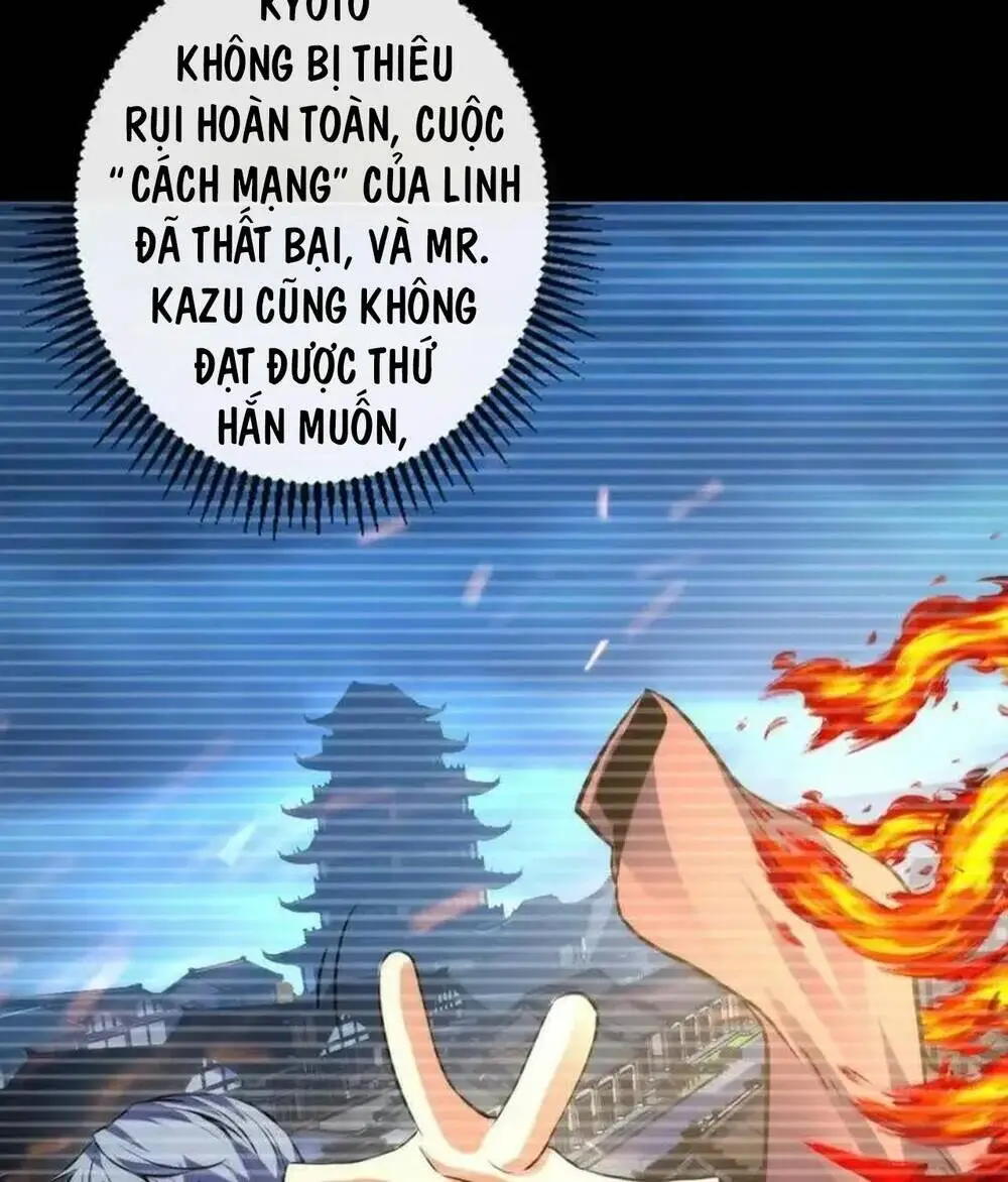 Chapter 205