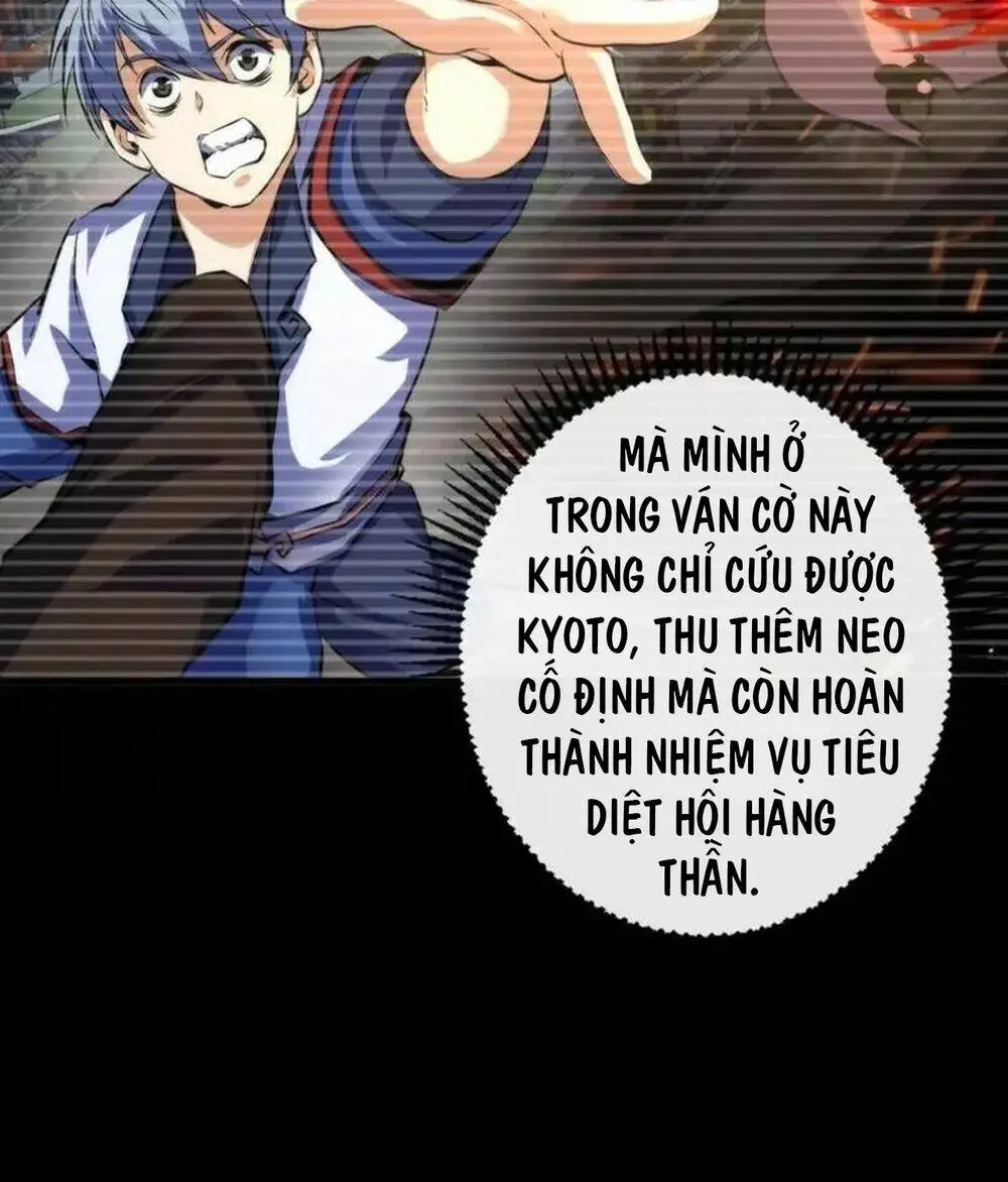 Chapter 205