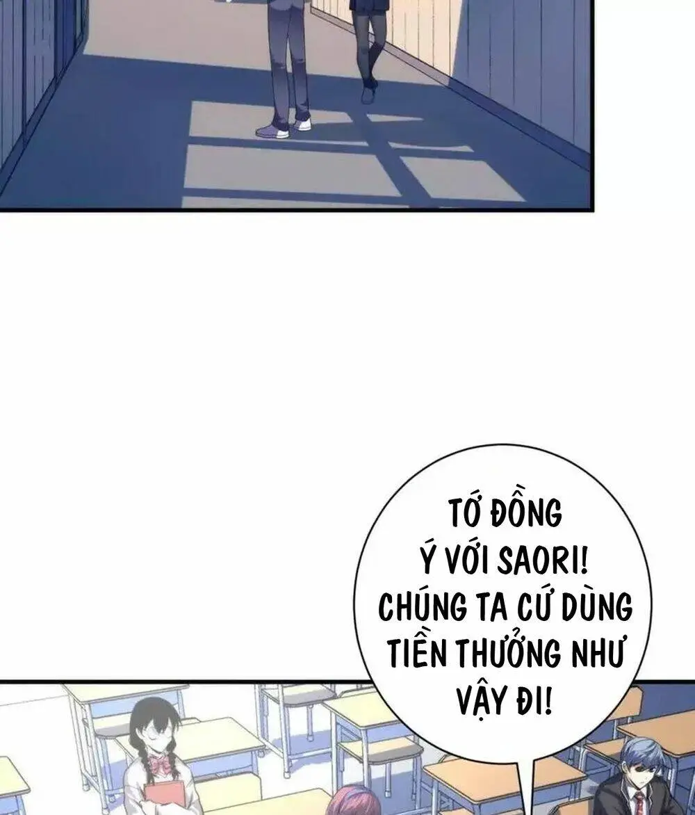 Chapter 205