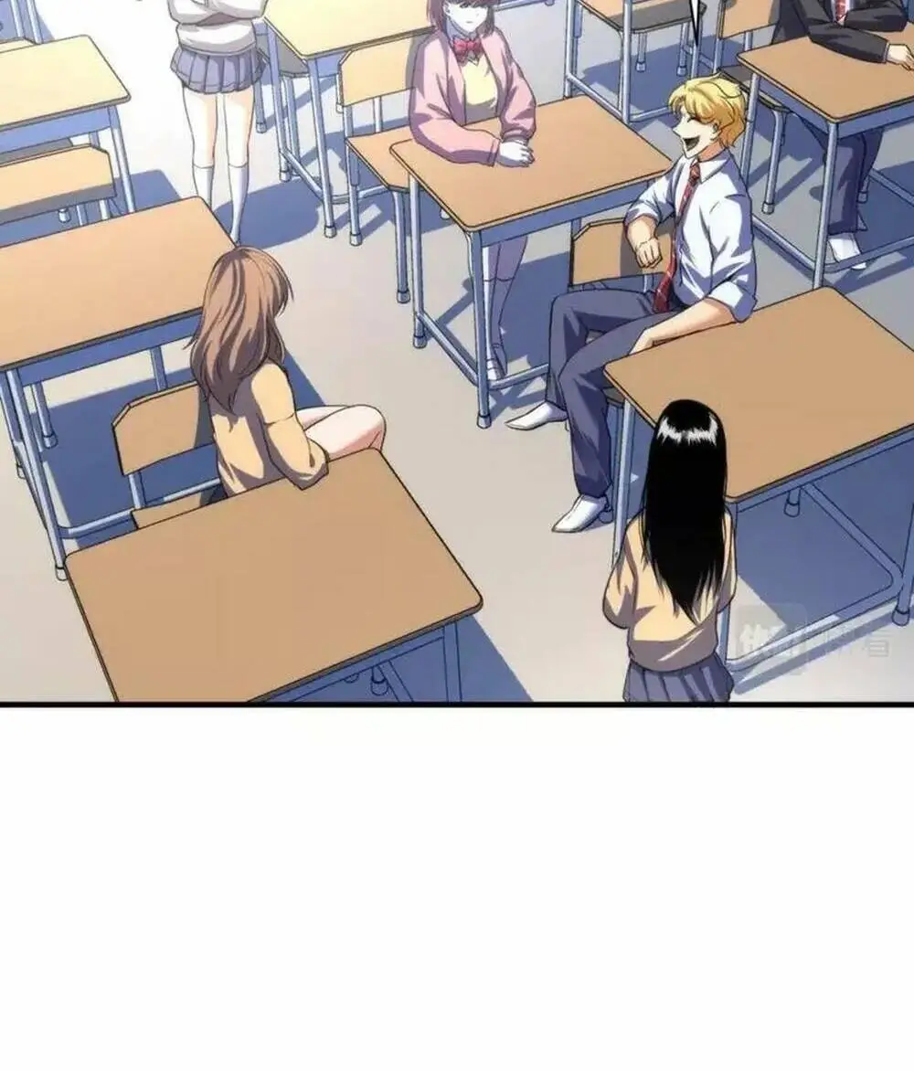 Chapter 205