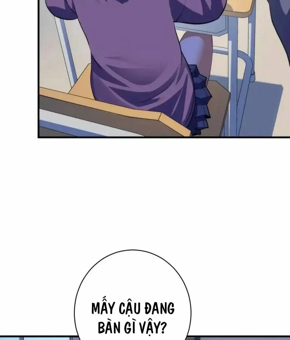 Chapter 205