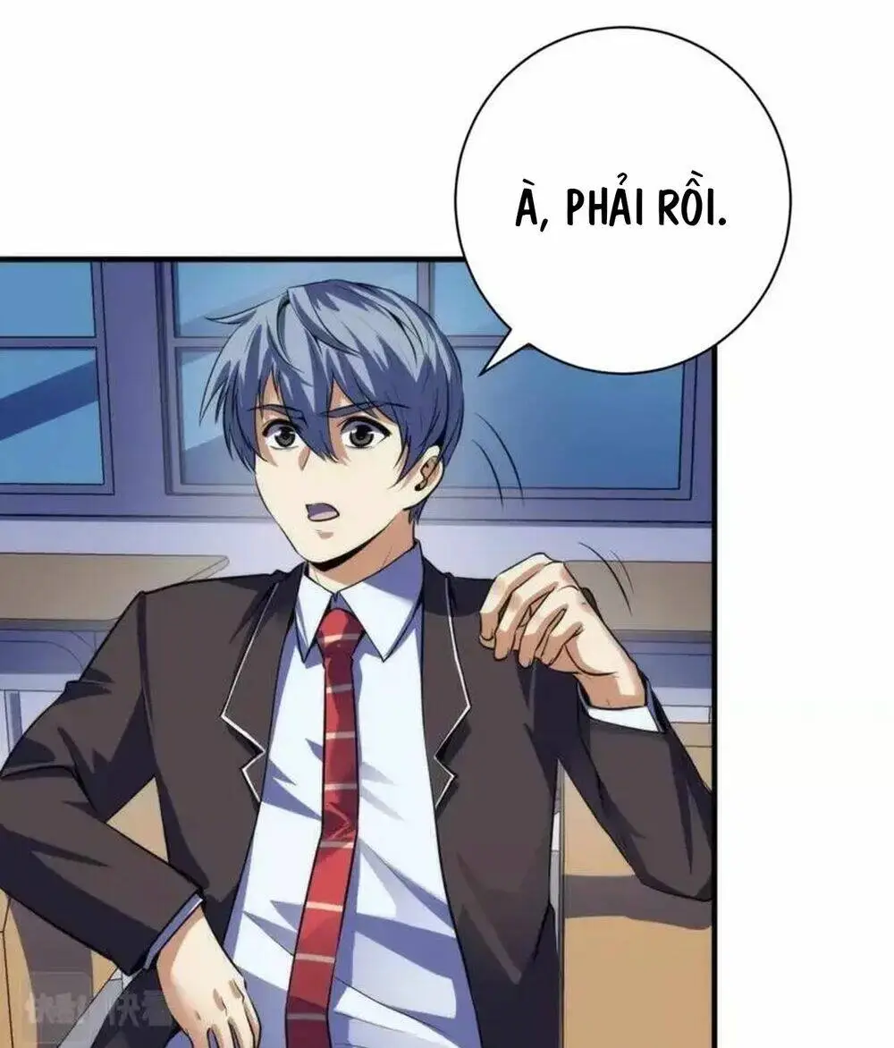 Chapter 205