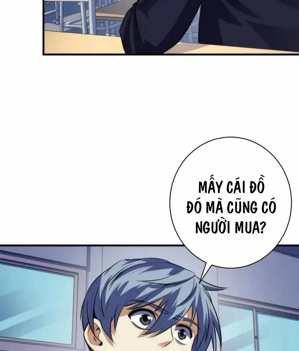 Chapter 205