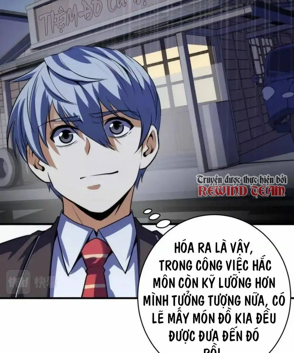 Chapter 205