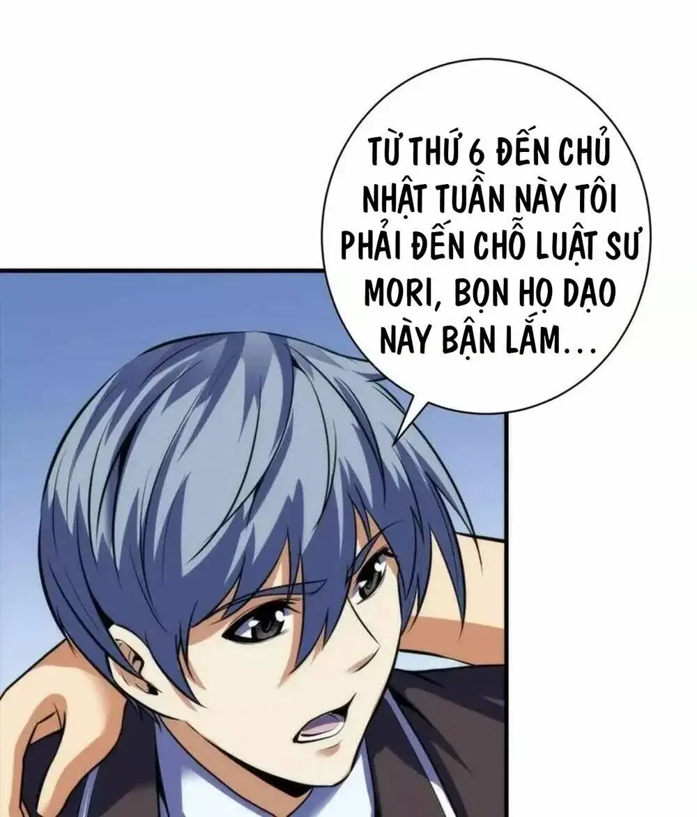 Chapter 205