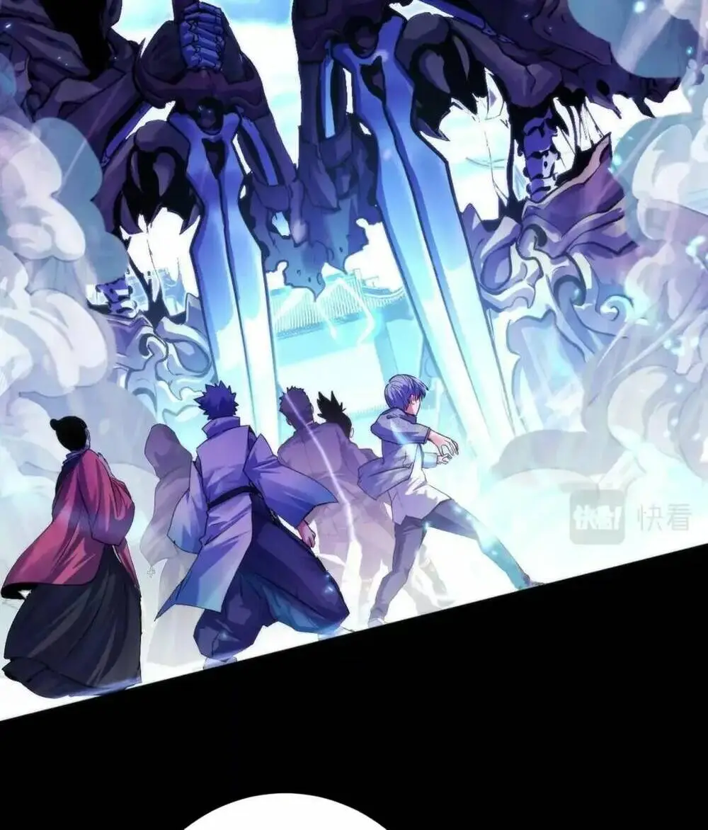 Chapter 173