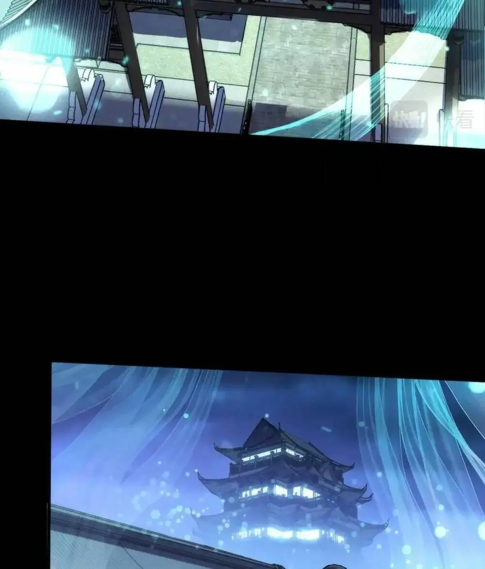 Chapter 173