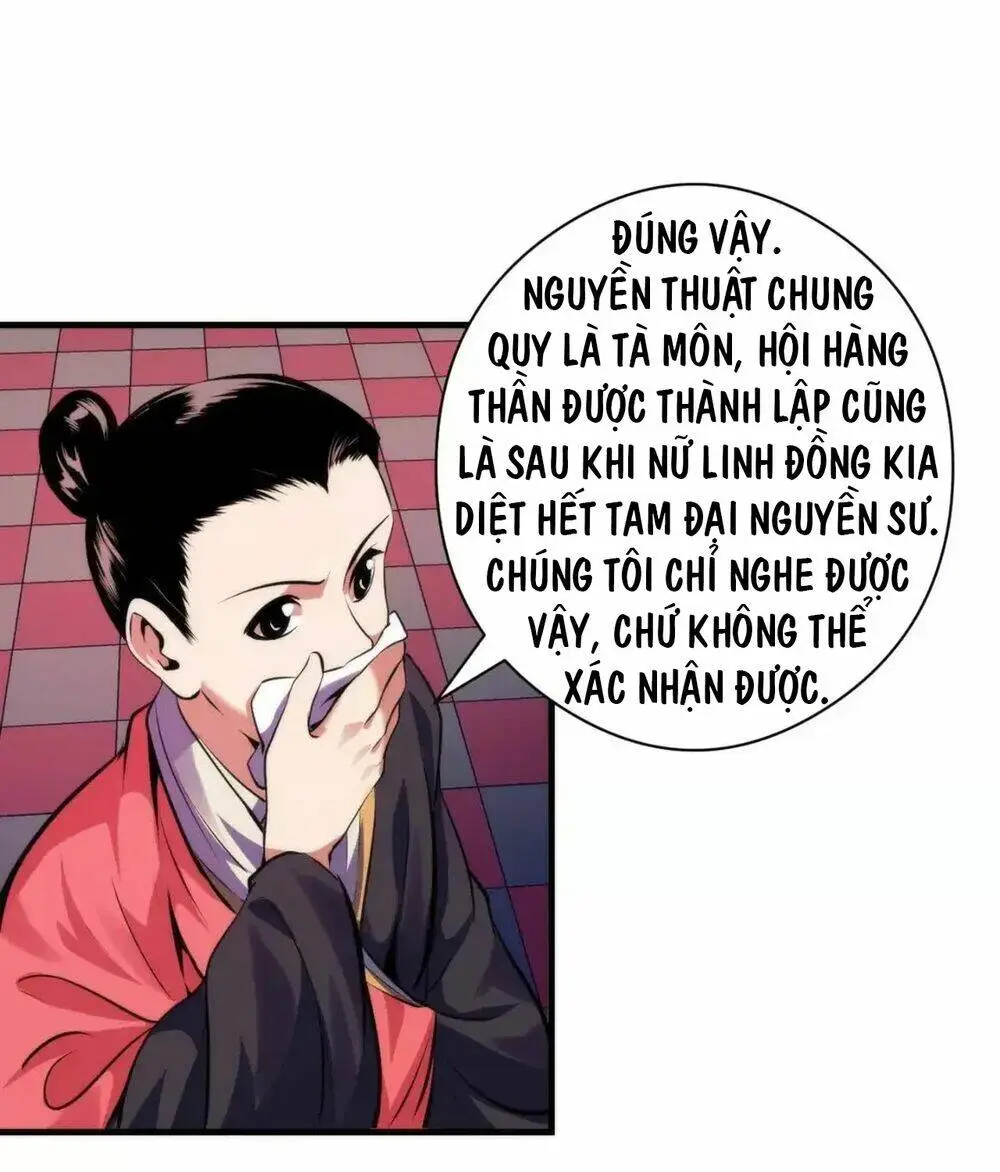Chapter 150