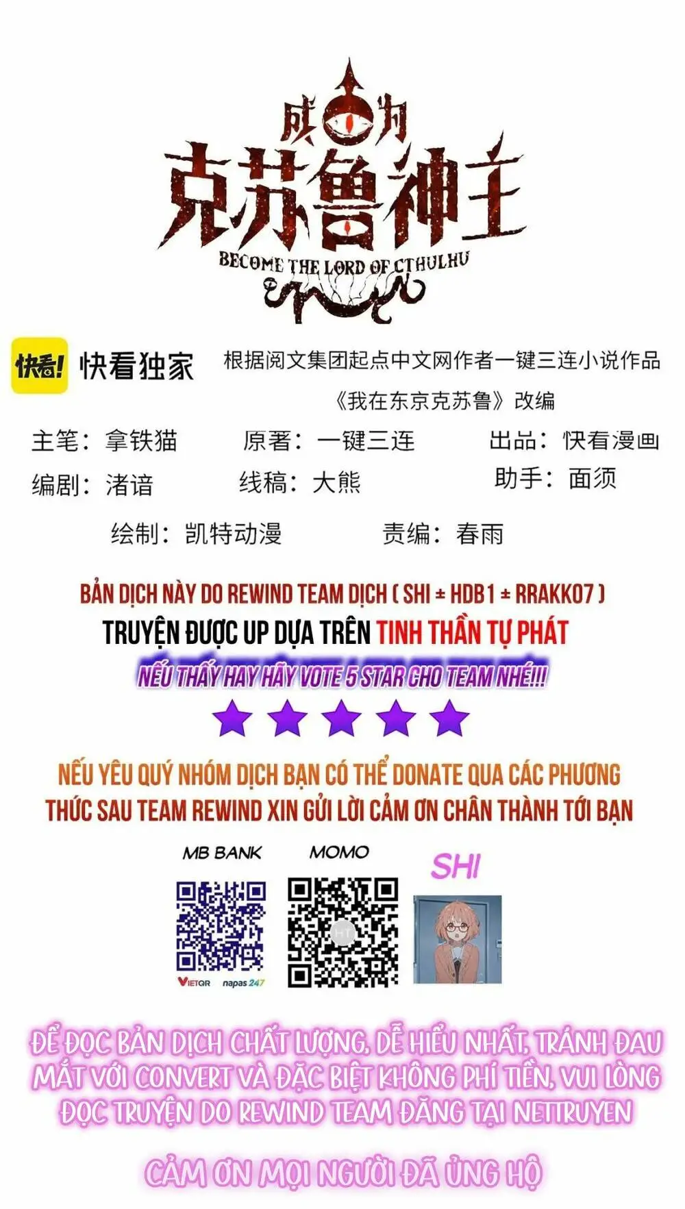 Chapter 133