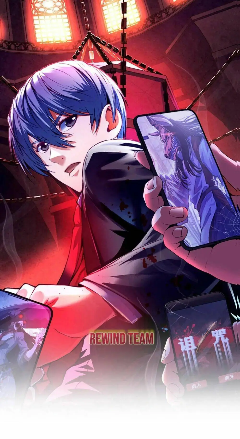 Chapter 124