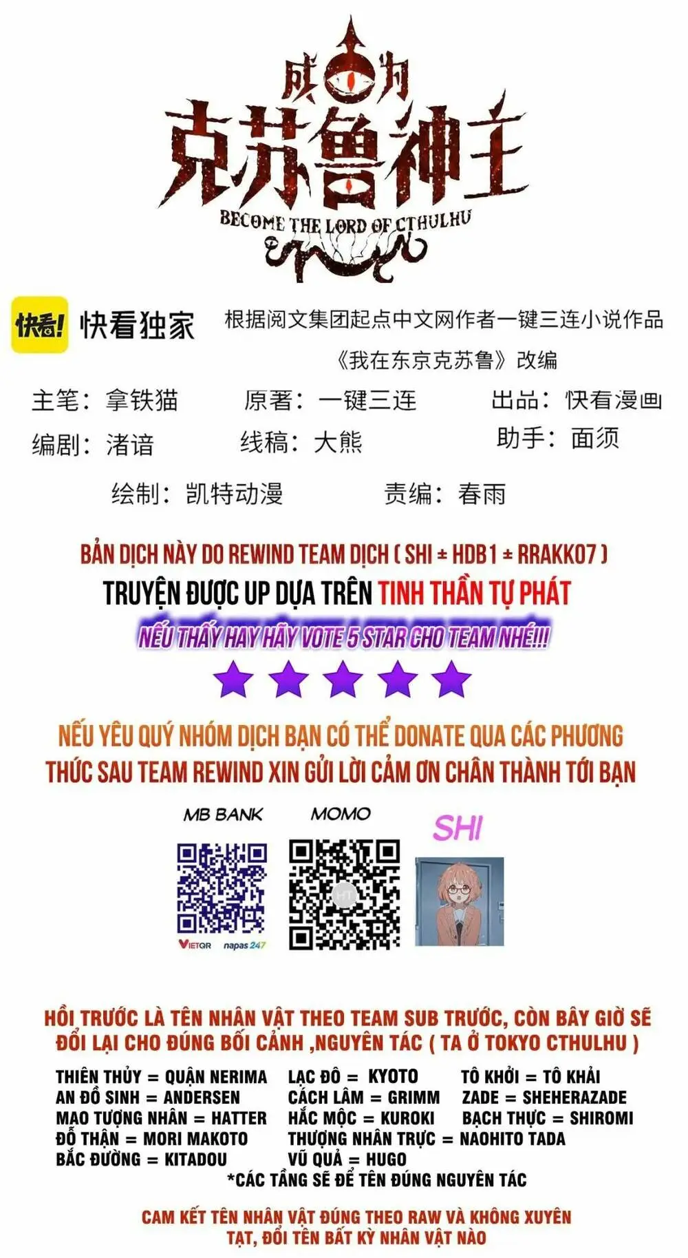 Chapter 124