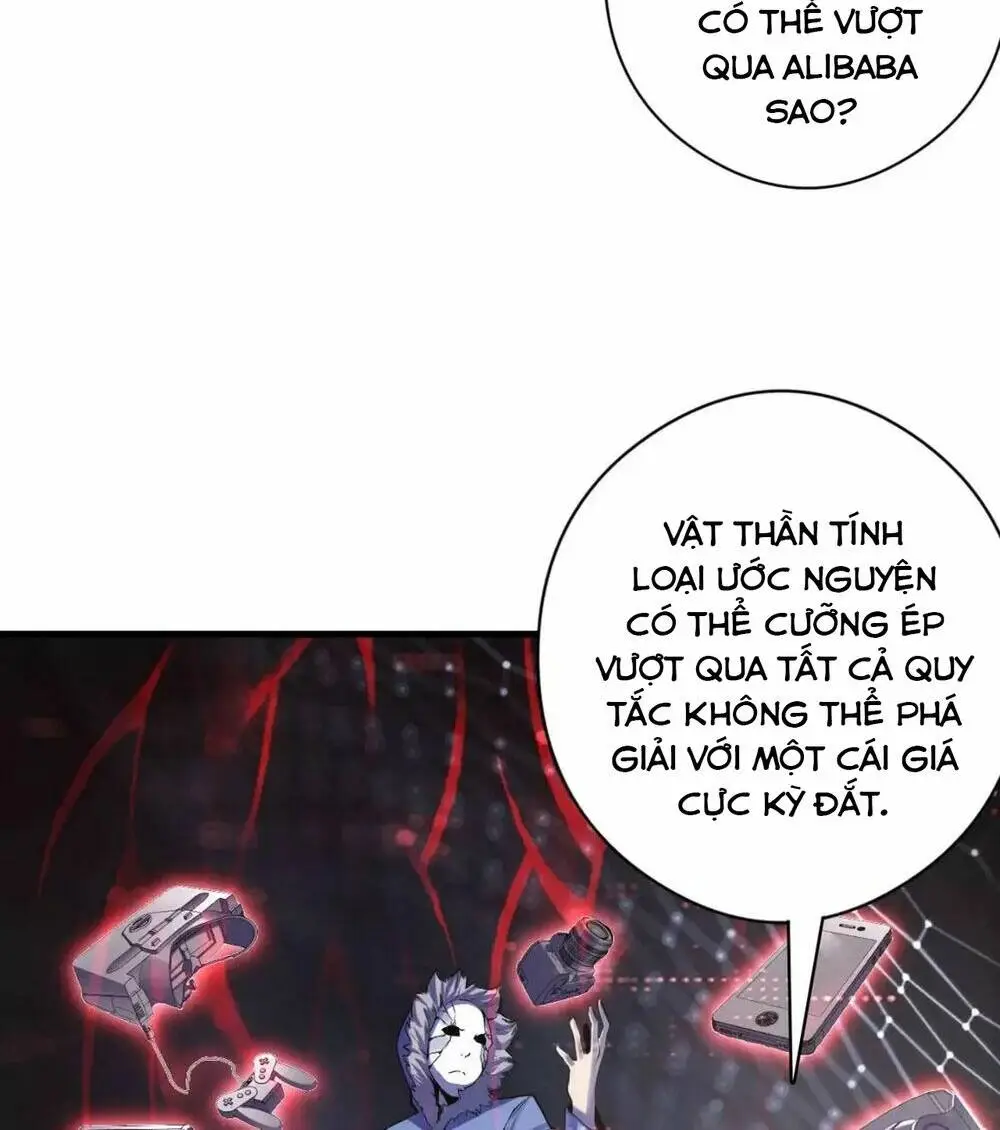 Chapter 124
