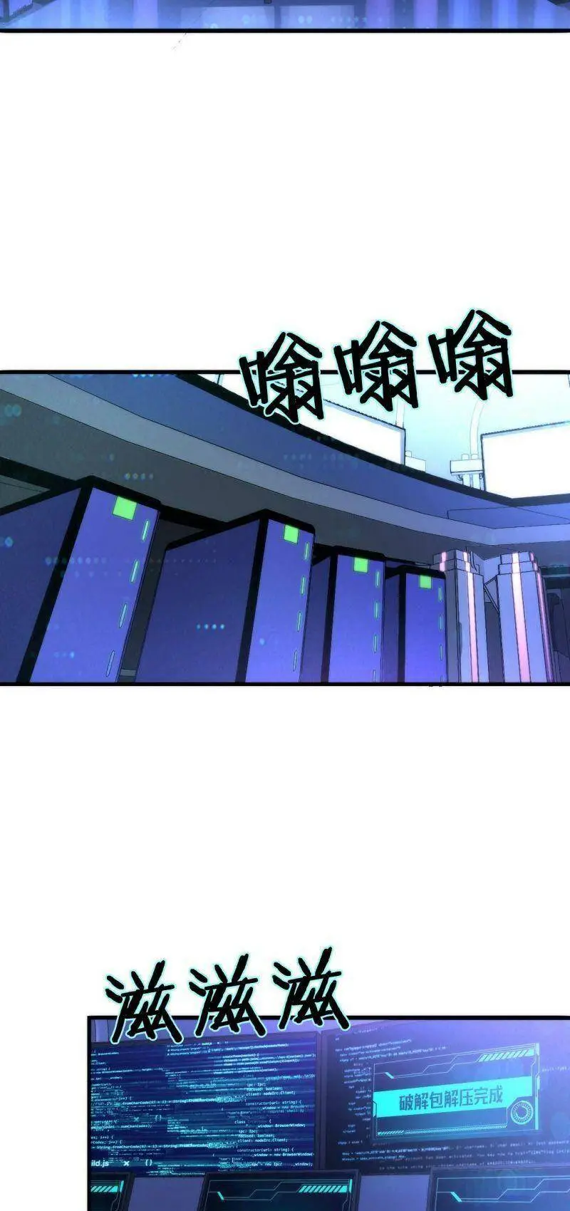 Chapter 56