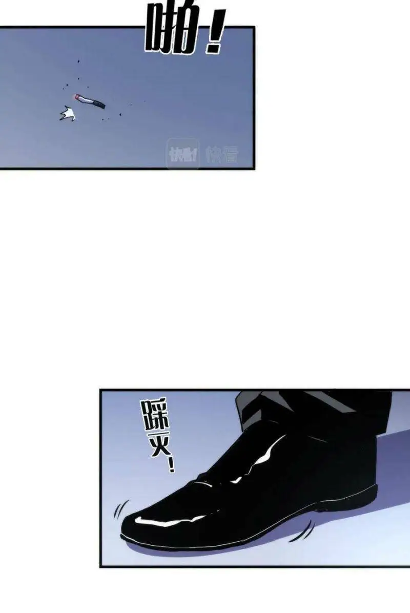 Chapter 46