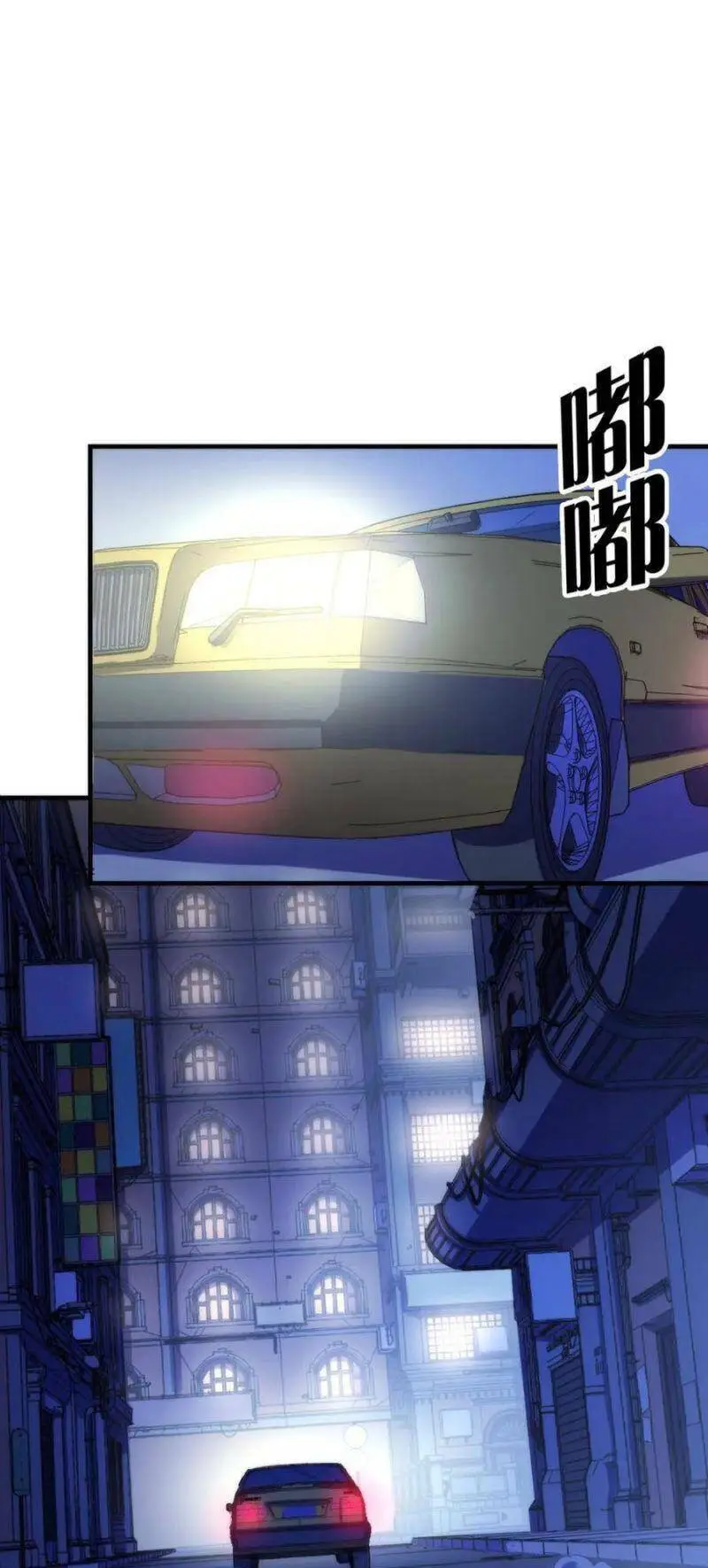 Chapter 46