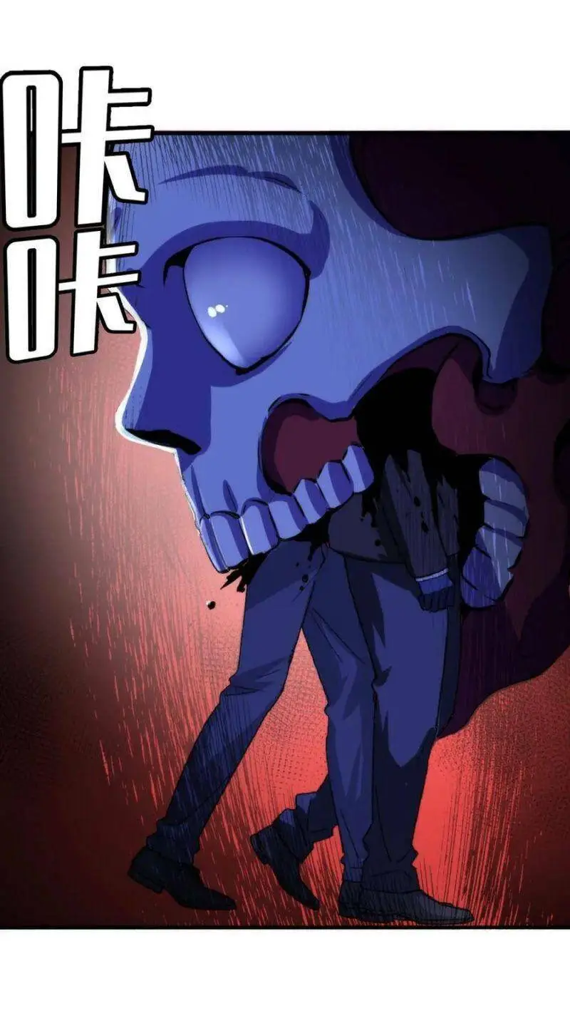 Chapter 45