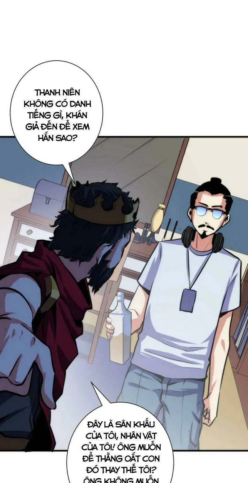 Chapter 42