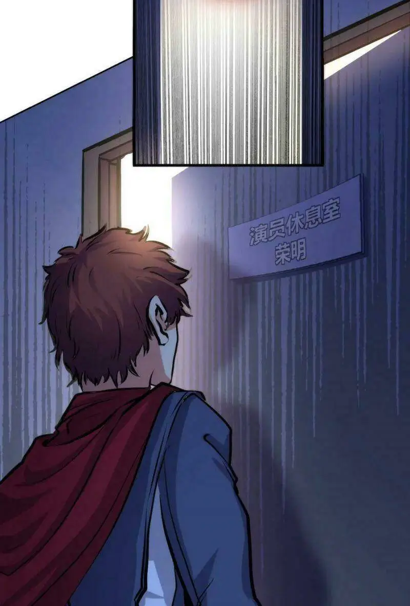 Chapter 42