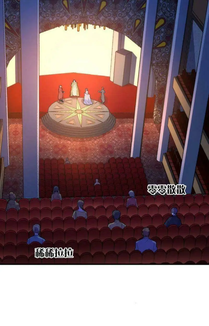 Chapter 37