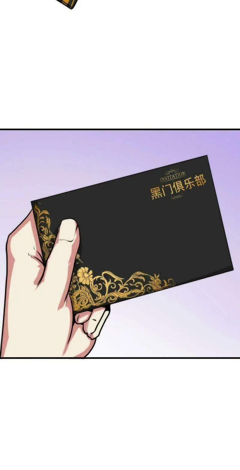 Chapter 15