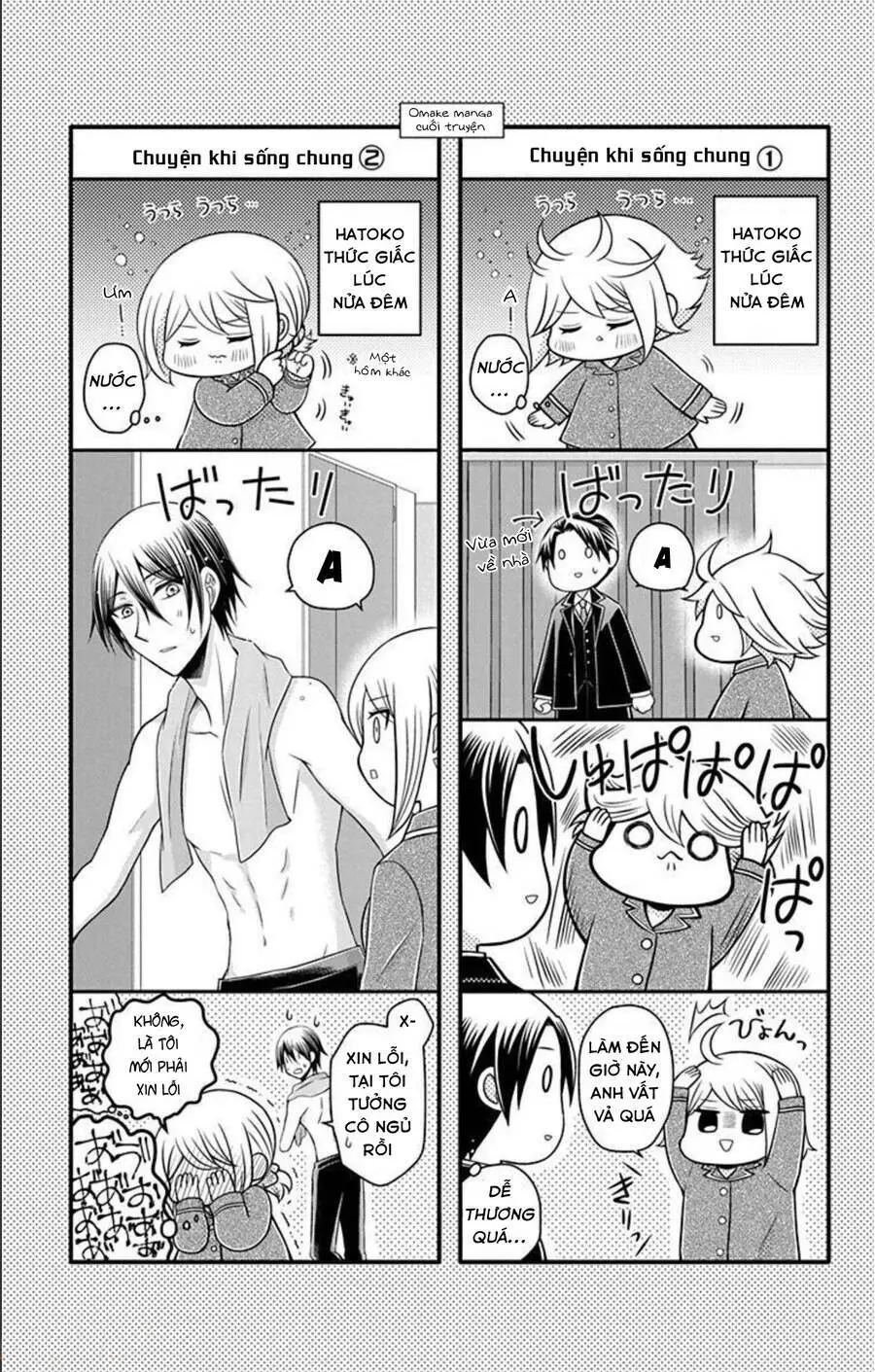 Chapter 17.5