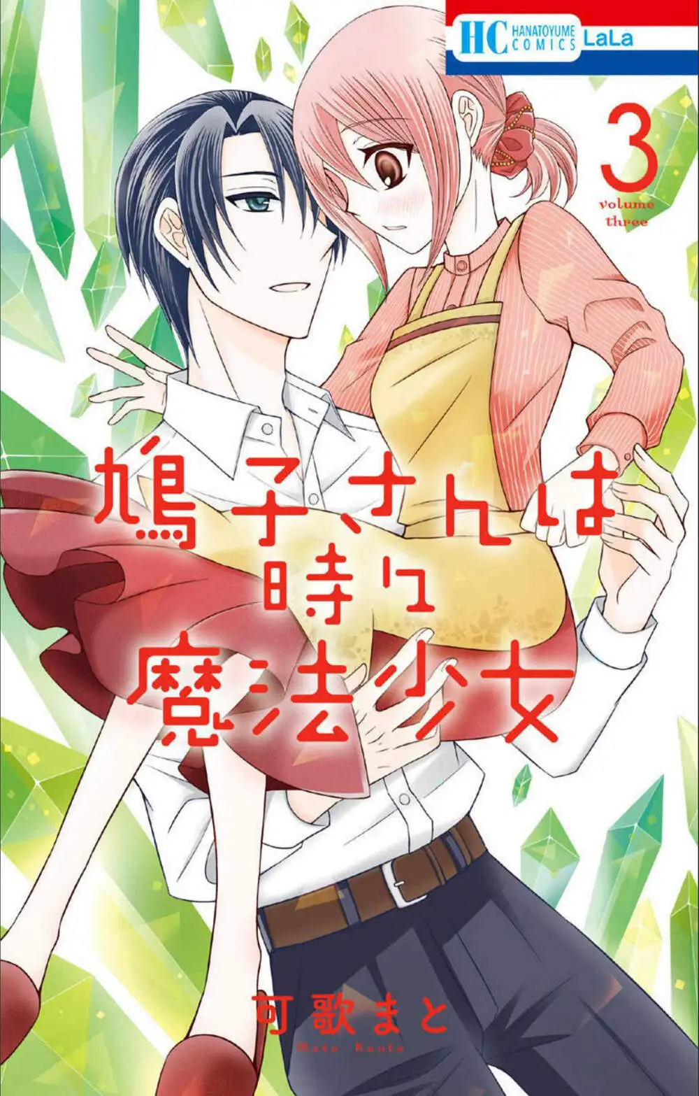 Chapter 12
