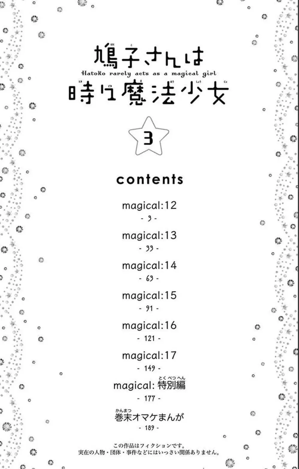 Chapter 12