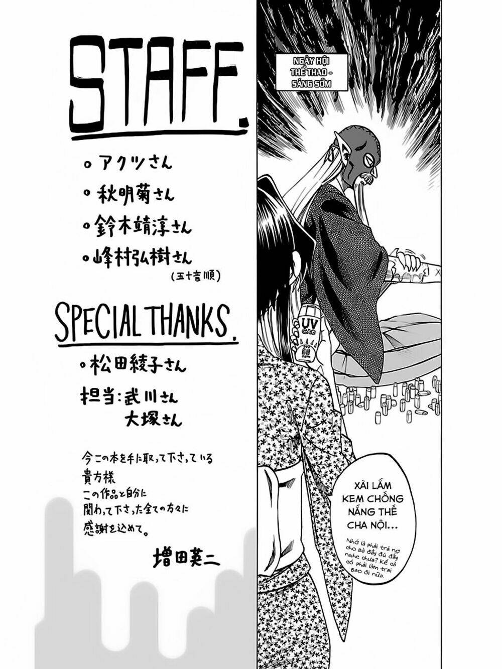 Chapter 40